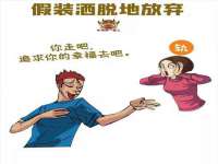 镇江童邦教育科技有限公司