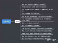 镇江童邦教育科技有限公司