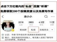 镇江童邦教育科技有限公司
