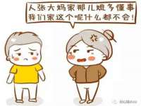 镇江童邦教育科技有限公司