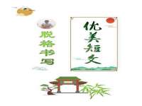 镇江童邦教育科技有限公司