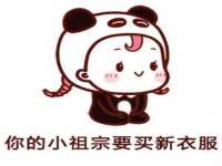 镇江童邦教育科技有限公司