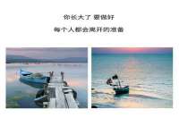 镇江童邦教育科技有限公司