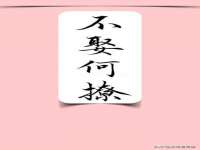 镇江童邦教育科技有限公司
