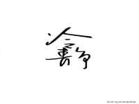 镇江童邦教育科技有限公司