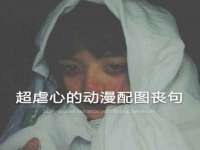 镇江童邦教育科技有限公司