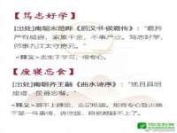镇江童邦教育科技有限公司