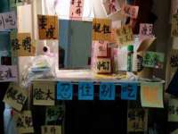 镇江童邦教育科技有限公司
