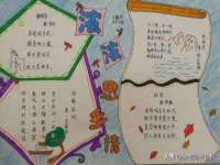 镇江童邦教育科技有限公司