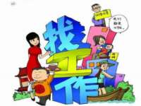 镇江童邦教育科技有限公司