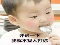 镇江童邦教育科技有限公司