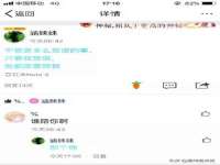 镇江童邦教育科技有限公司