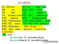 镇江童邦教育科技有限公司