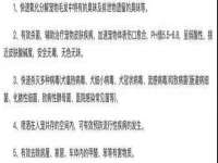 镇江童邦教育科技有限公司