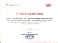 镇江童邦教育科技有限公司