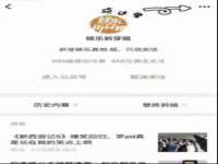 镇江童邦教育科技有限公司