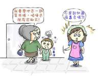 镇江童邦教育科技有限公司