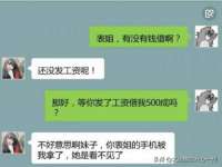 镇江童邦教育科技有限公司