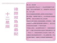 镇江童邦教育科技有限公司