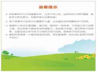 镇江童邦教育科技有限公司