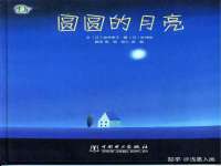 镇江童邦教育科技有限公司