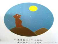 镇江童邦教育科技有限公司
