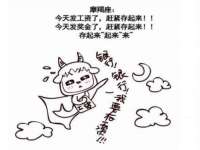 镇江童邦教育科技有限公司